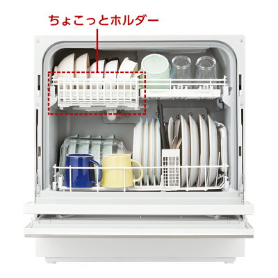 【楽天市場】パナソニックオペレーショナルエクセレンス Panasonic 食器洗い乾燥機 NP-TH2-W | 価格比較 - 商品価格ナビ